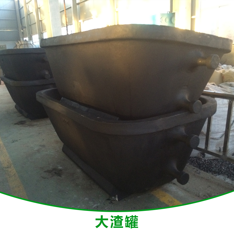 大渣罐 大型渣罐加工 大型渣盆供應(yīng)商 大渣罐* 大渣罐價(jià)格