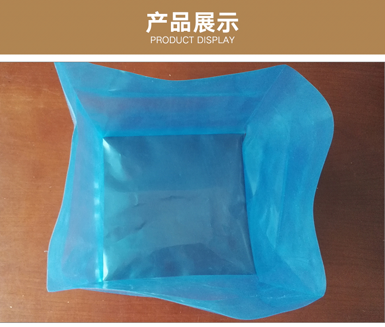 供應(yīng)防銹膜價(jià)格