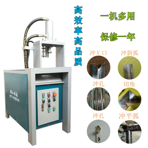 供應(yīng)鐵管沖弧機(jī)不銹鋼防盜網(wǎng)沖孔機(jī) 方管沖孔機(jī)