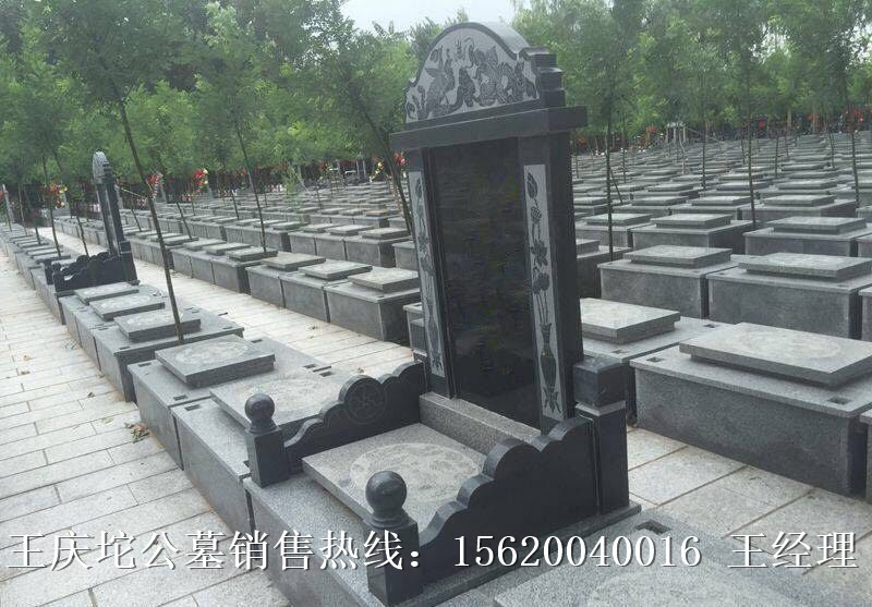 公墓，天津長安公墓官方