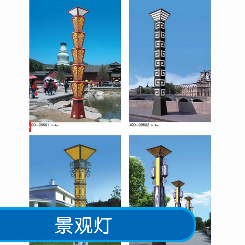 景觀燈 戶外景觀燈 太陽能景觀燈 方形景觀燈 鋁型材景觀燈 庭院景觀燈