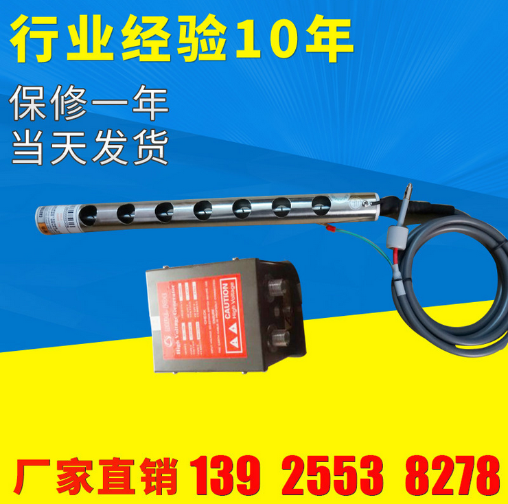 廣東不銹鋼離子風(fēng)棒供應(yīng)商，深圳不銹鋼離子風(fēng)棒批發(fā) 不銹鋼離子風(fēng)棒