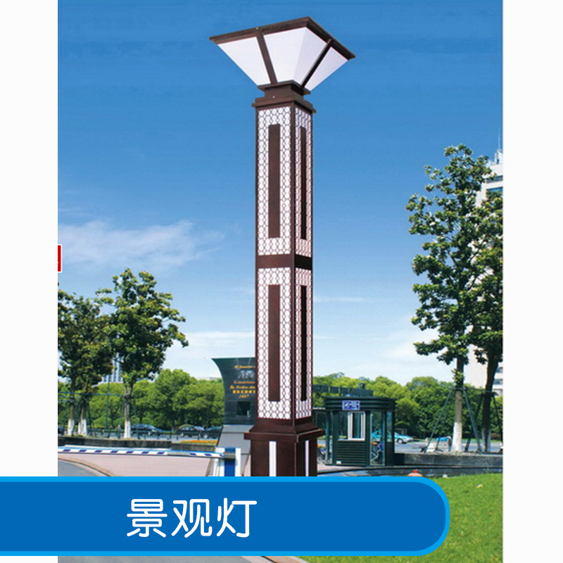 景觀燈 戶外景觀燈 太陽能景觀燈 方形景觀燈 鋁型材景觀燈 庭院景觀燈