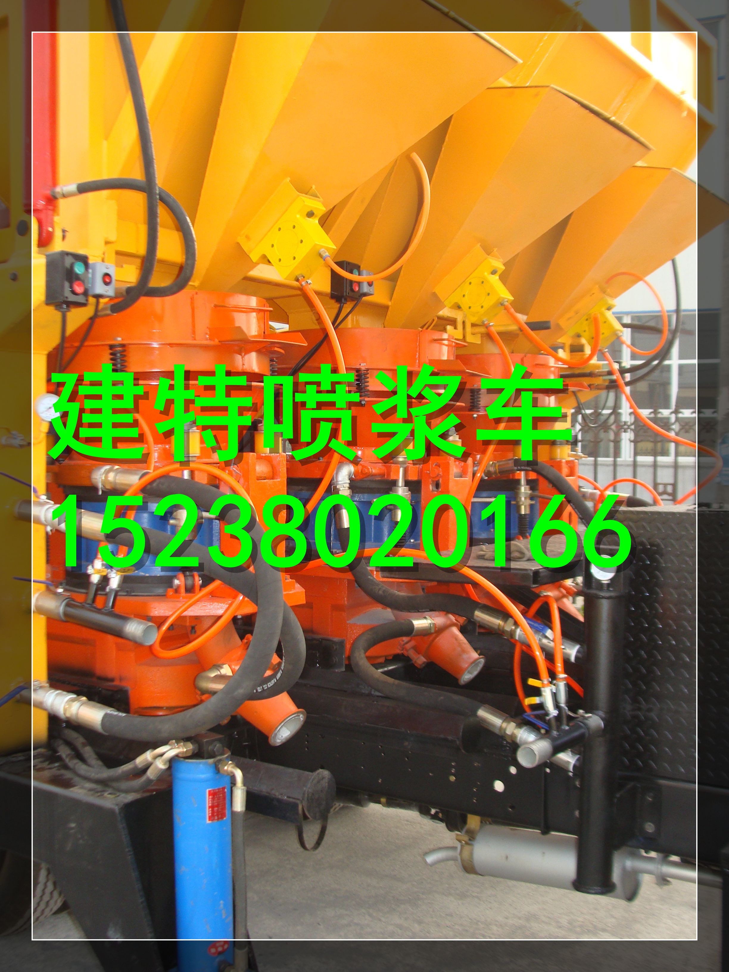 拖拉式噴漿車 混凝土噴漿車