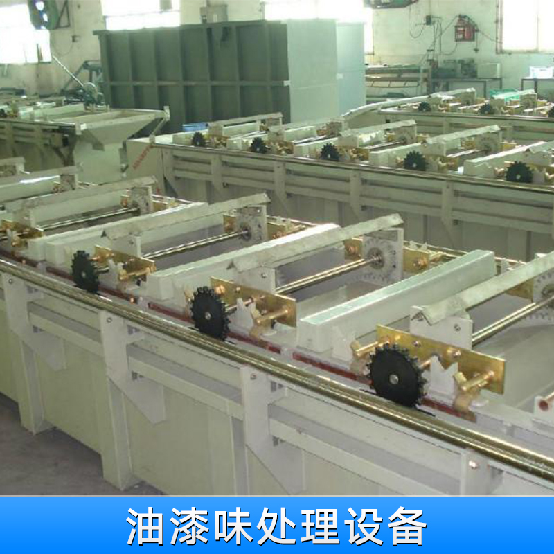 深圳油漆味處理設(shè)備廠家直銷 烤漆房油漆味處理設(shè)備批發(fā)報(bào)價(jià)