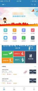 手機APP開發(fā)