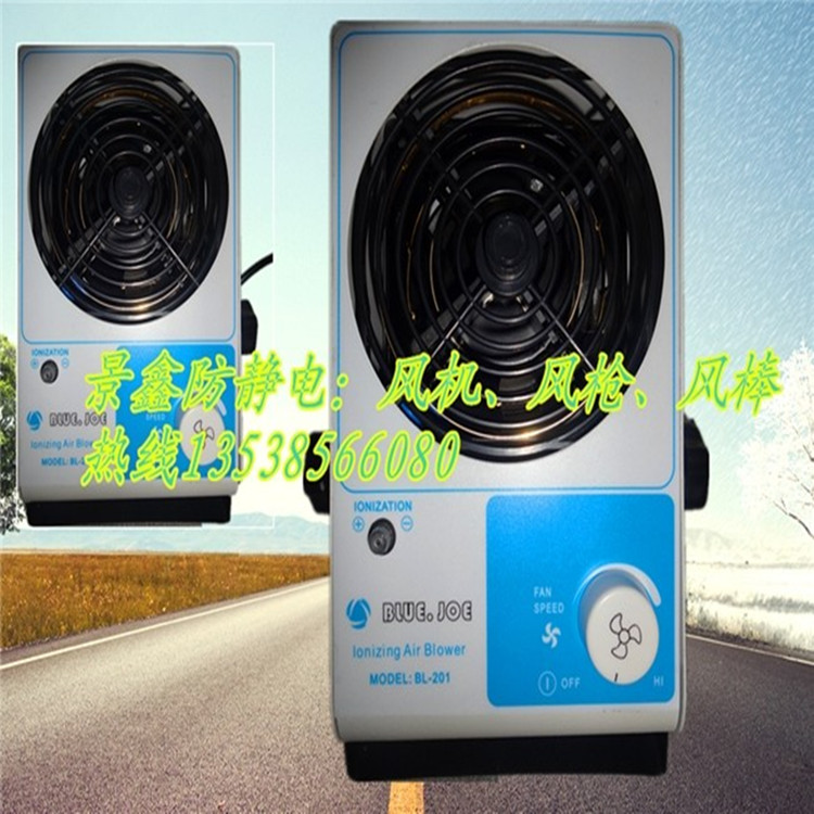 斯萊德SL-801D直流離子風(fēng)機(jī)