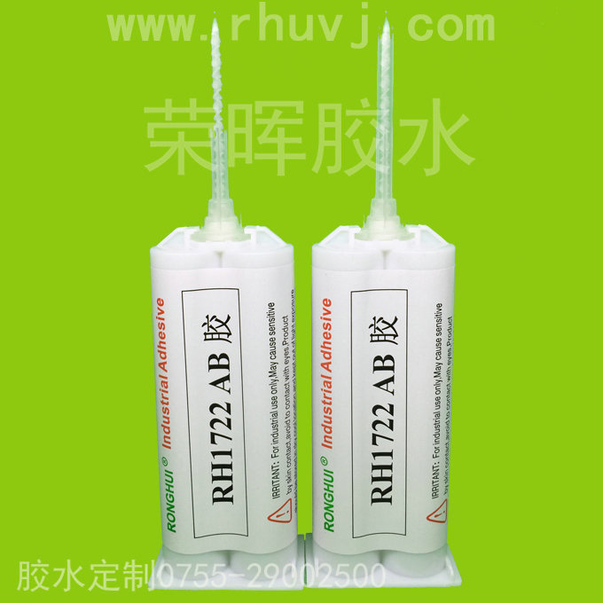 灌封披覆AB膠水,滴膠AB膠水,