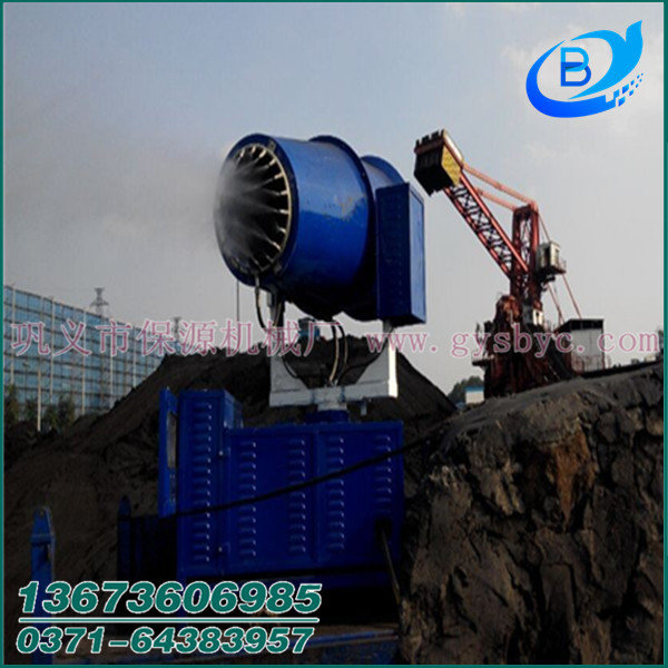 旋轉(zhuǎn)霧炮機(jī)13673606985