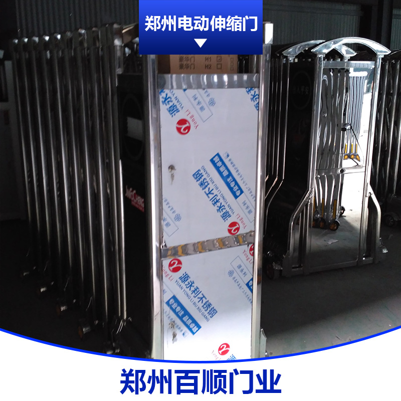 鄭州電動(dòng)伸縮門(mén) 不銹鋼電動(dòng)伸縮門(mén) 鋁合金電動(dòng)伸縮門(mén) 遙控電動(dòng)伸縮門(mén)