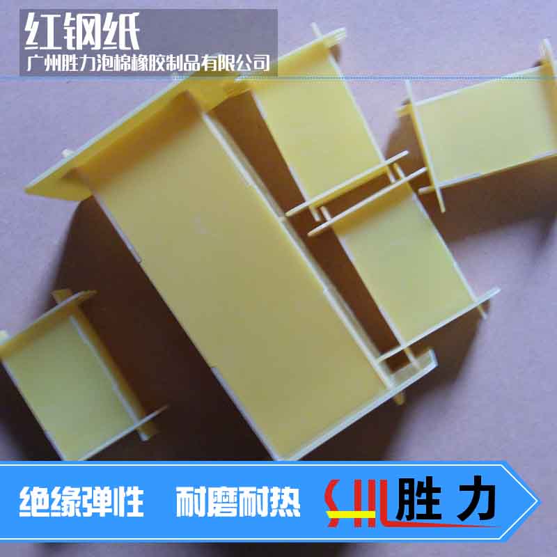 廣州耐高溫環(huán)氧板絕緣片批發(fā)直營  絕緣墊片 環(huán)氧絕緣板廠家直銷