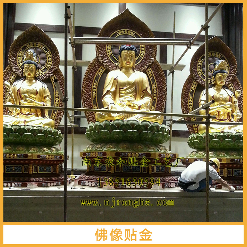 佛像貼金案例 承接國內(nèi)外寺院貼金工程 *別墅貼金裝飾