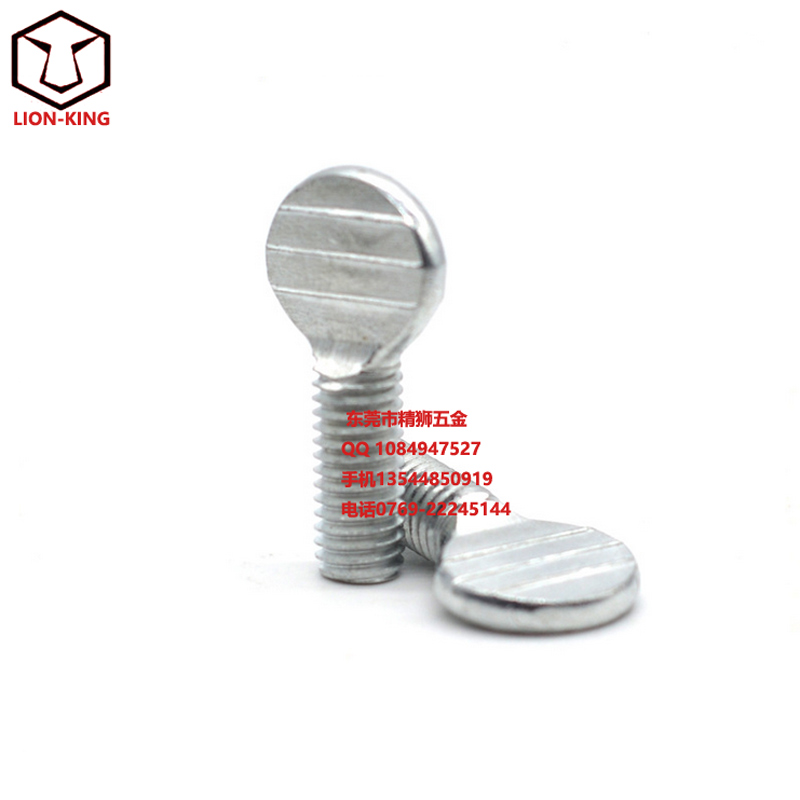 打扁螺絲廠家直銷，東莞打扁螺絲價(jià)格，東莞打扁螺絲批發(fā)