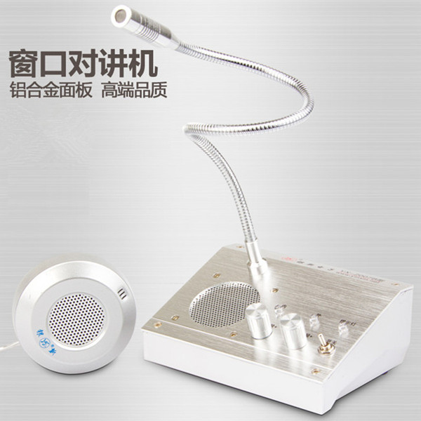 銀新窗口對講機雙向銀行柜臺擴音器YX-2007B車站*有線麥克