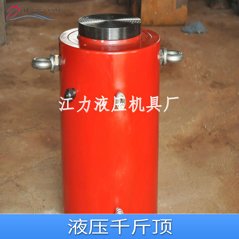 山東液壓千斤頂 離式液壓千斤頂 電動(dòng)分離式液壓千斤頂 液壓分離式千斤頂