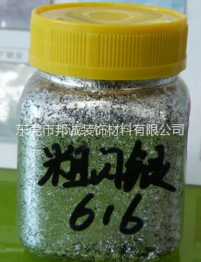 銀漿廠家   銀漿原材料批發(fā)