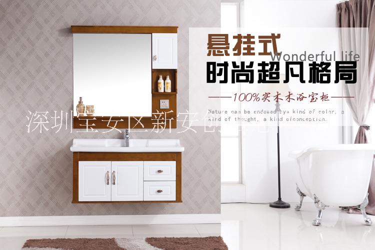 橡木浴室柜 實(shí)木衛(wèi)浴柜掛墻落地柜洗漱洗浴柜洗手盆洗面臺組合 G002 浴室柜