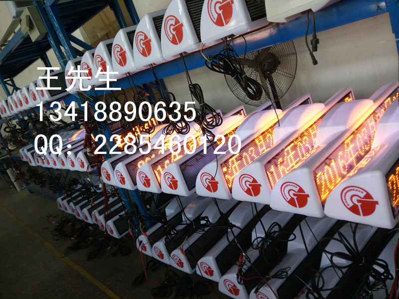 供應(yīng)led車載屏士頂燈屏/車載屏/出租車 出租車LED頂燈屏 防水出租車LED頂燈屏