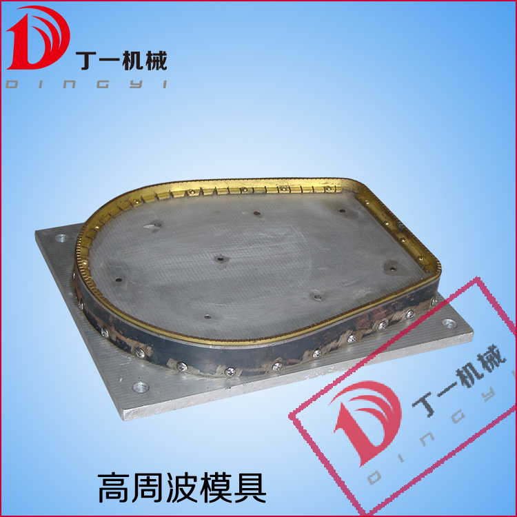 高周波模具 同步熔斷機(jī)模具電壓模 高周波模具 電壓模 高周波模具 電壓模 高周波銅模 高周波模具 電壓模具 高周波銅模