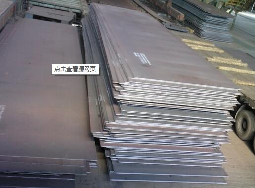 上海北銘供應(yīng)本鋼Q460C低合金鋼板