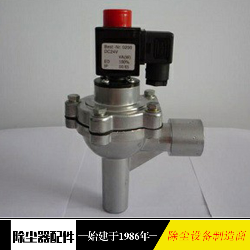除塵器配件批發(fā)，濾筒除塵器配件，濾筒除塵器配件批發(fā)