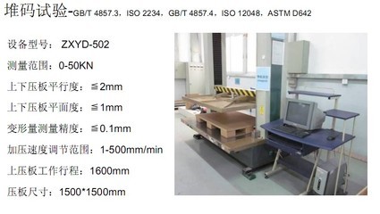 廠家產(chǎn)品跌落測試 一通可靠性產(chǎn)品跌落測試