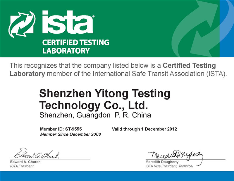 打包帶檢測 深圳一通供應(yīng)打包帶檢測