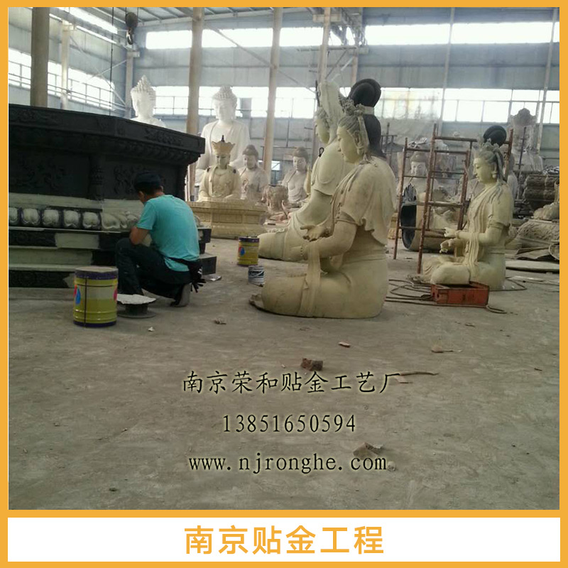 南京貼金工程 南京貼佛像貼金案例 承接國(guó)內(nèi)外寺院貼金工程