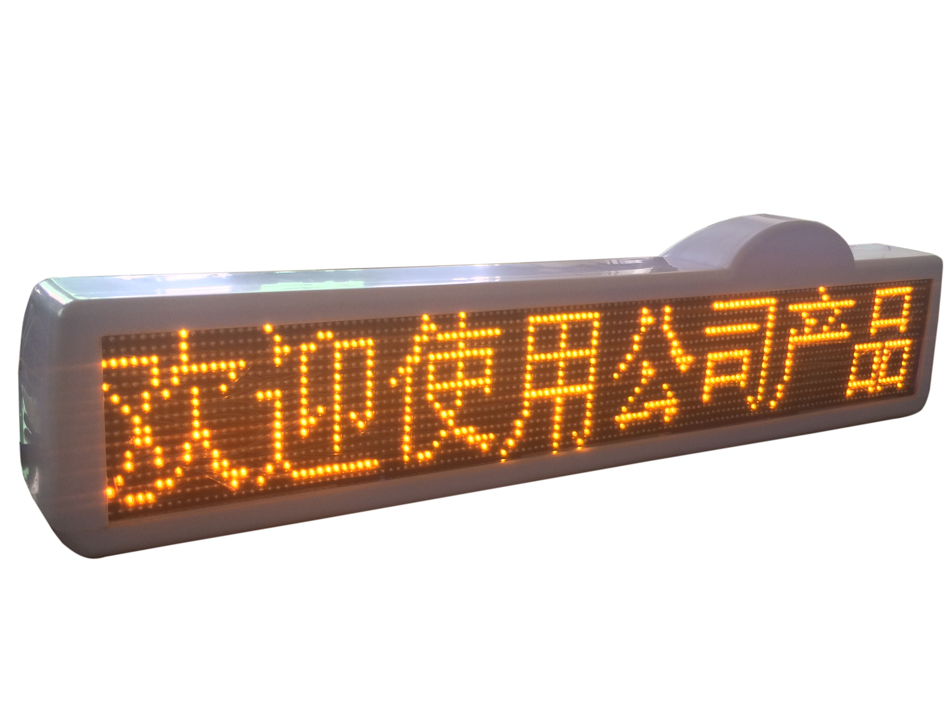 供應(yīng)led車載屏led頂燈屏/車頂屏 新品全防水出租車LED頂燈屏廣告