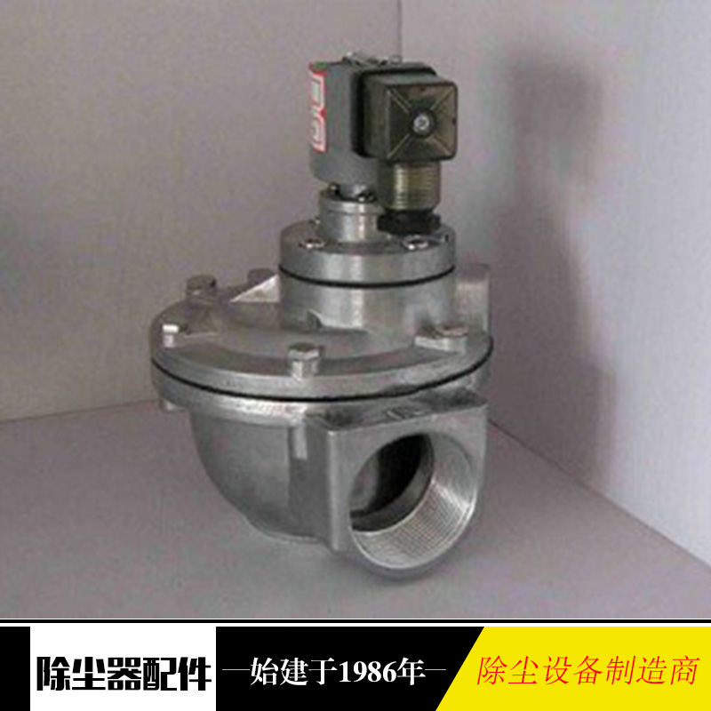 除塵器配件批發(fā)，濾筒除塵器配件，濾筒除塵器配件批發(fā)