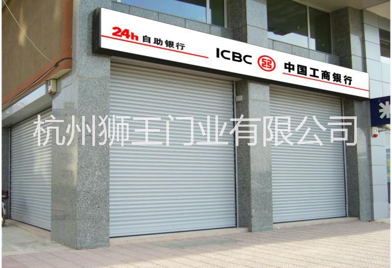 達(dá)到GA38-2015防范要求的銀行防盜卷簾門。 銀行卷門 銀行電動(dòng)卷門