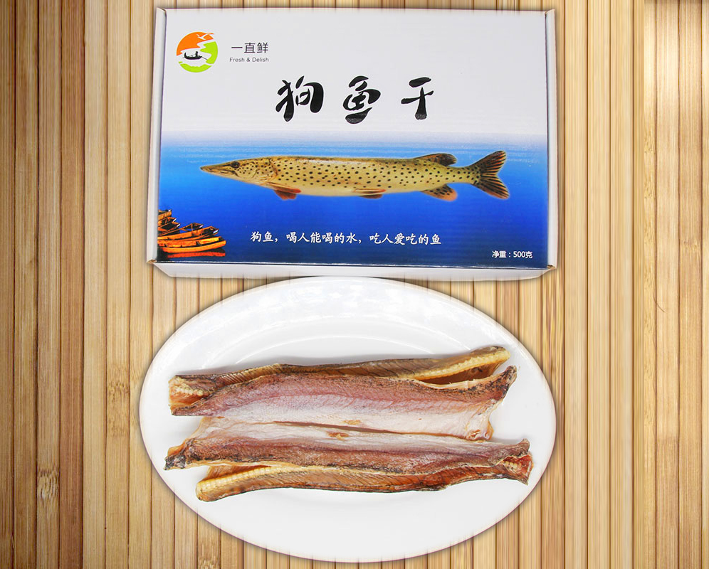 【興凱湖狗魚，請(qǐng)選一直鮮】喝人能喝的烏蘇里江水；無(wú)咸腥、無(wú)褐斑、無(wú)土腥、無(wú)*