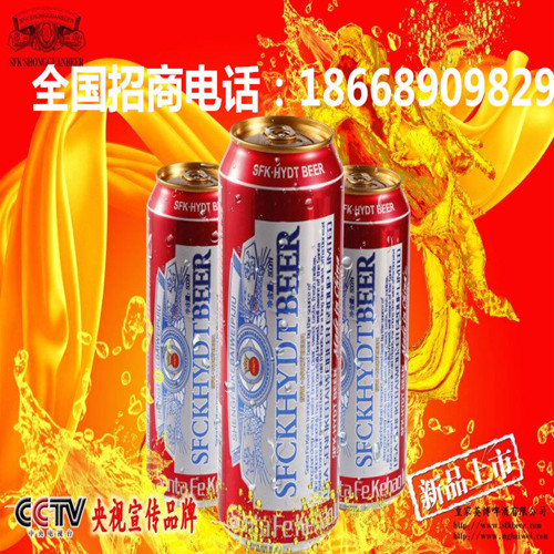 供應(yīng)用于飲用的 圣菲克啤酒供應(yīng)誠招代理18668909829