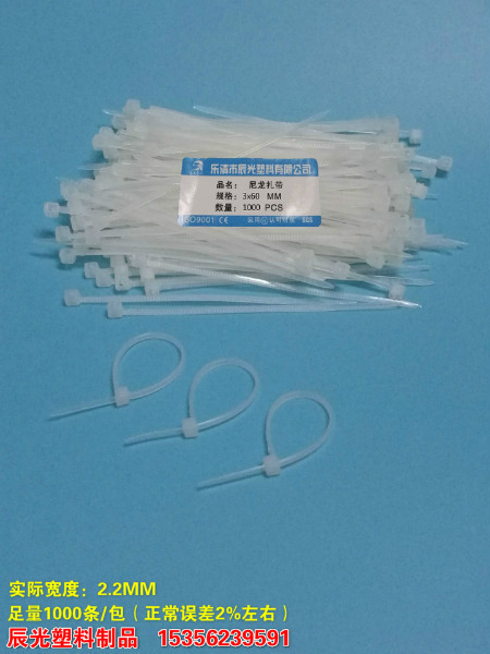 廠家直銷 辰光塑料自鎖式尼龍?jiān)鷰?x60mm塑料扎帶批發(fā)1000條 辰光塑料自鎖式尼龍?jiān)鷰?x60