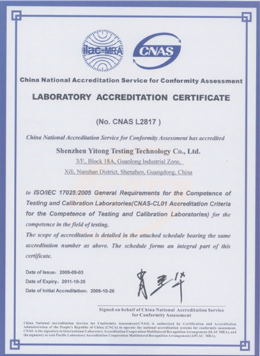 打包帶檢測 深圳一通供應(yīng)打包帶檢測