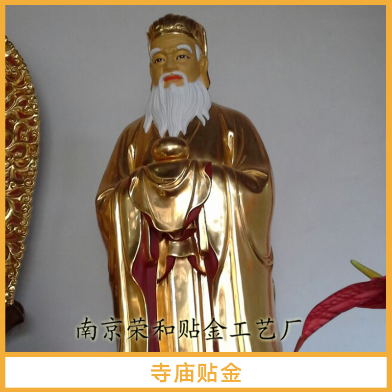 江蘇南京寺廟貼金 承接國內(nèi)外寺院貼金工程  寺廟佛像貼金