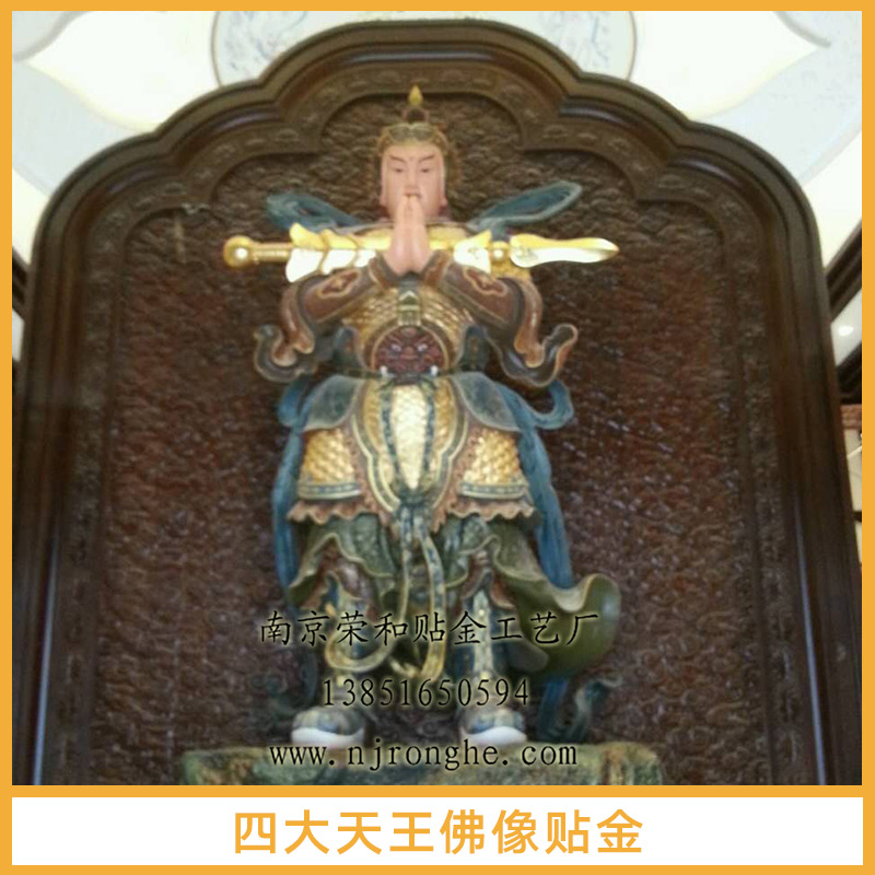 江蘇四大天王佛像貼金 承接國內(nèi)外寺院貼金工程 *別墅貼金裝飾