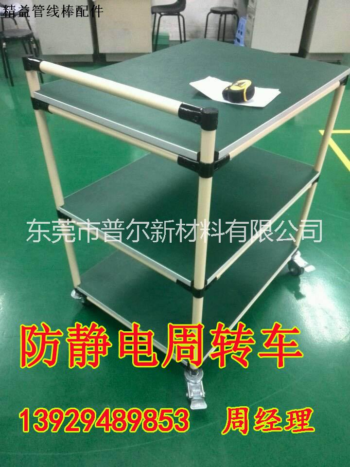 供應(yīng)東莞手推靜音車優(yōu)質(zhì)線棒手推車 普爾精益管周轉(zhuǎn)車圖片大全