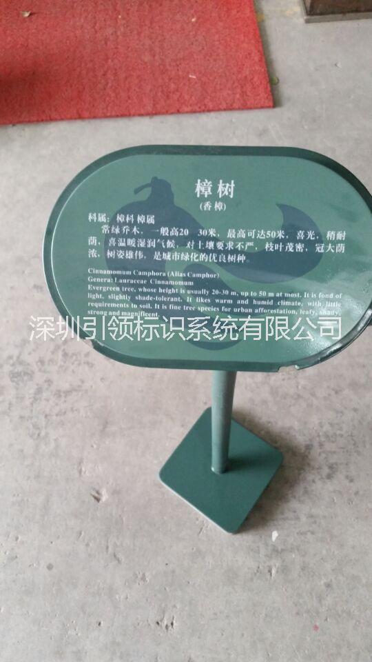 不銹鋼花草牌價格  一個花草牌多少錢