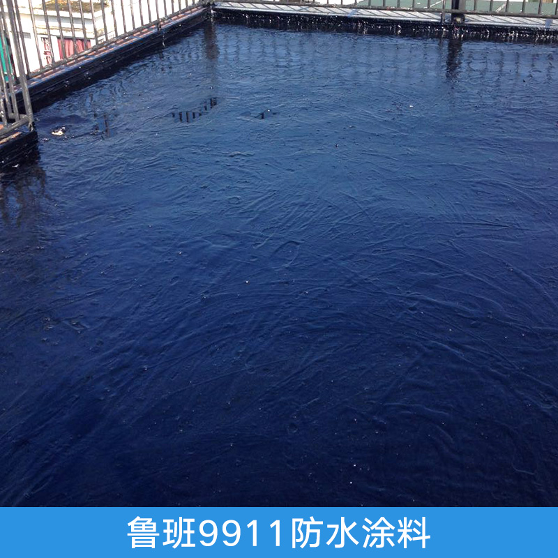 魯班9911防水涂料 屋頂屋面防水補(bǔ)漏涂料 聚氨酯*防水涂料