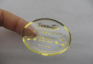 彩色燙金標(biāo)簽印刷