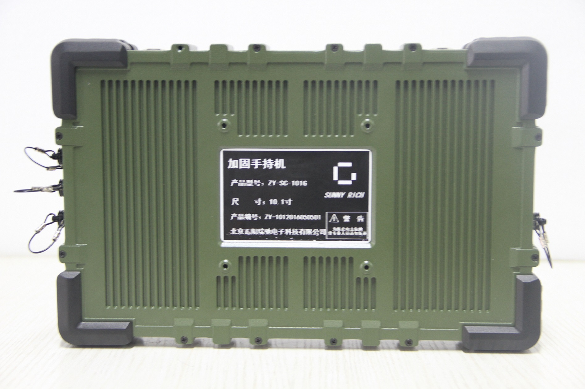 正陽(yáng)瑞馳10.1寸加固型手持機(jī)