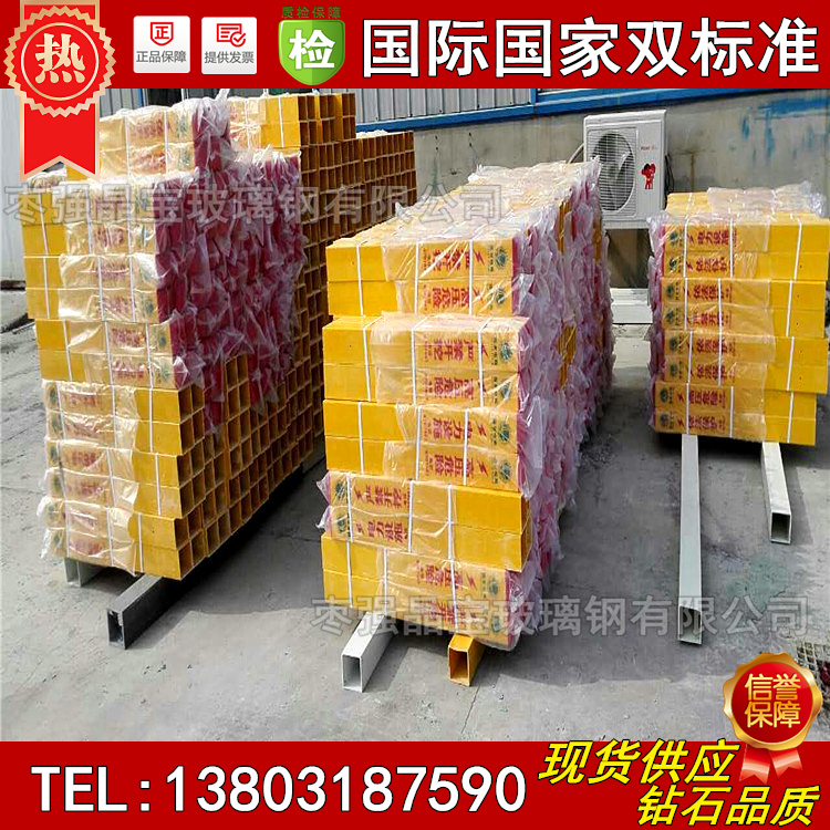 漢中玻璃鋼標志樁