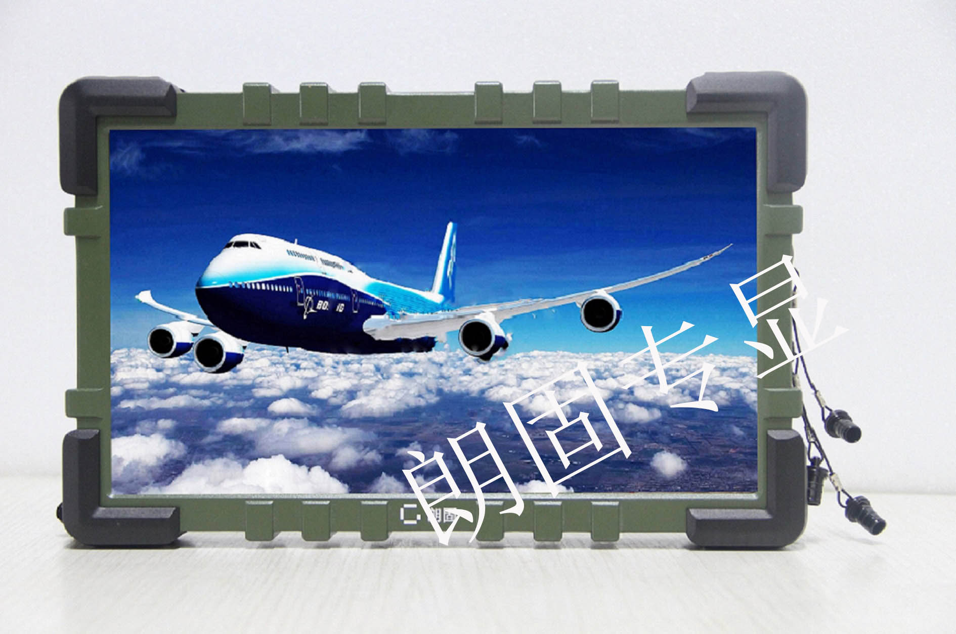 正陽(yáng)瑞馳10.1寸加固型手持機(jī)