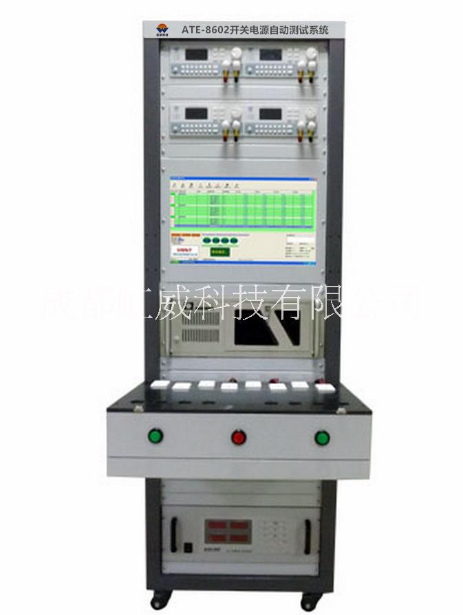 ATE-8603開(kāi)關(guān)電源自動(dòng)測(cè)試