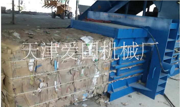 愛(ài)國(guó)機(jī)械廠(chǎng) 打包機(jī)壓塊機(jī)搓球機(jī)
