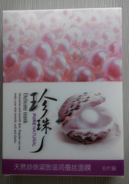 廠家定制三維立畫 廠家專業(yè)定制批量生產(chǎn)3D立體包裝