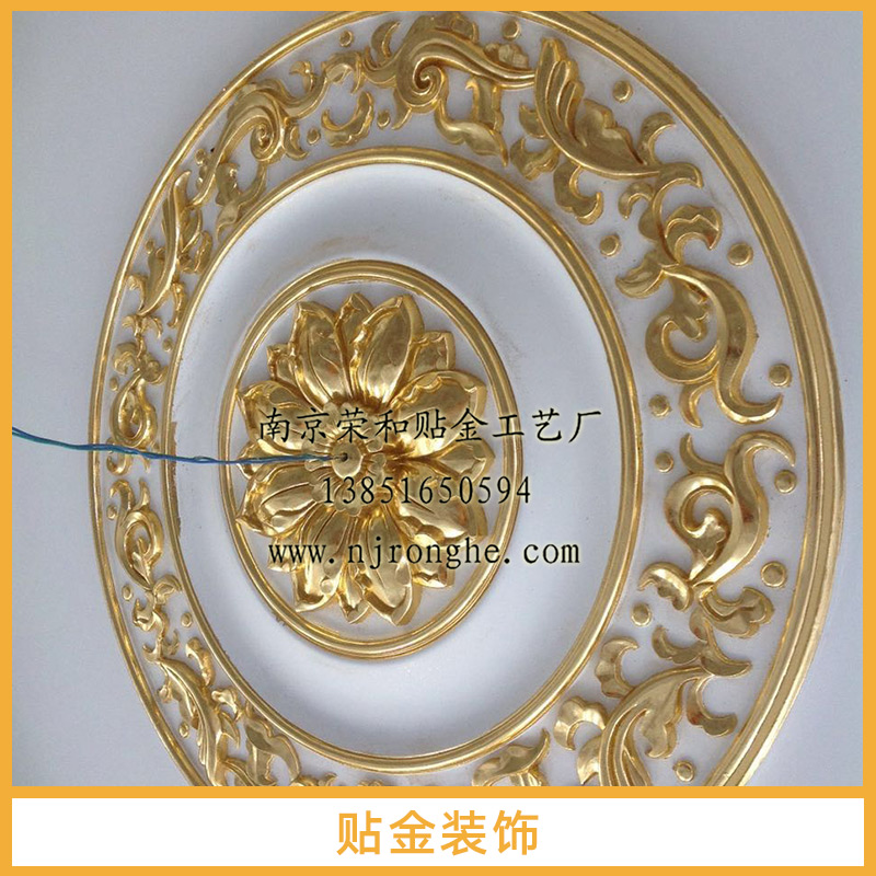 貼金裝飾 酒店賓館現(xiàn)場貼金箔 貼金裝飾 豪華氣派  賓館貼金