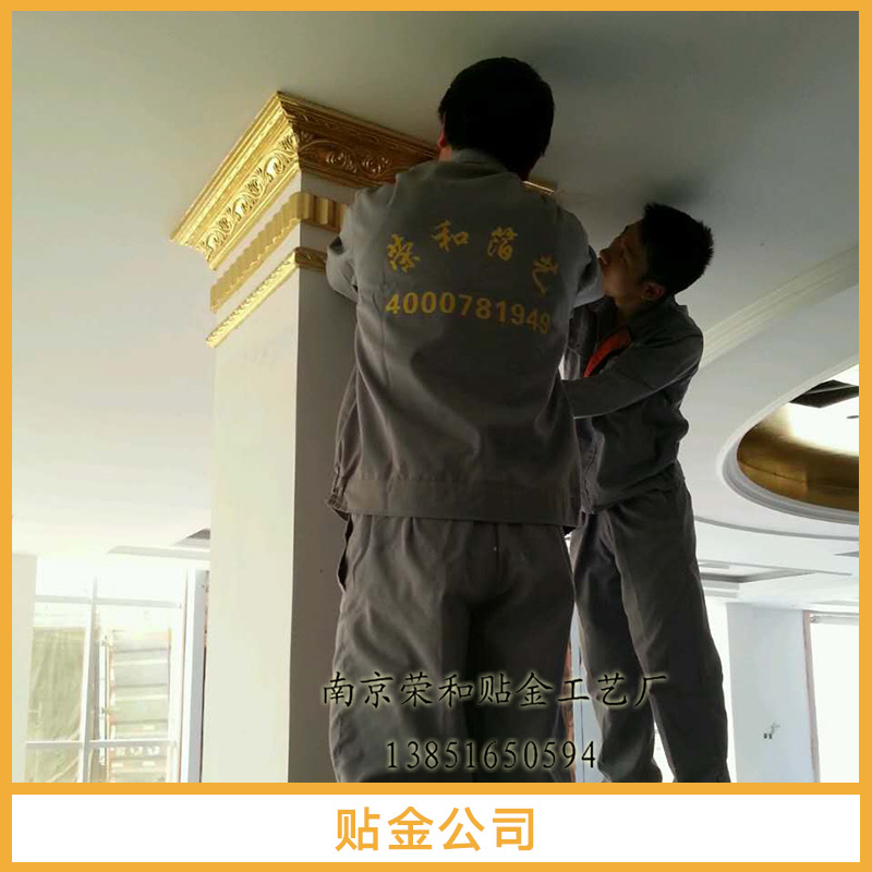 貼金公司 南京貼佛像貼金案例 承接國(guó)內(nèi)外寺院貼金工程 貼金工藝