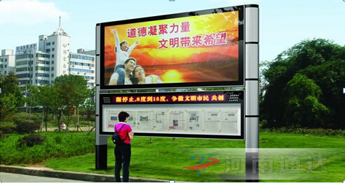 河南通達DY-2B閱報欄